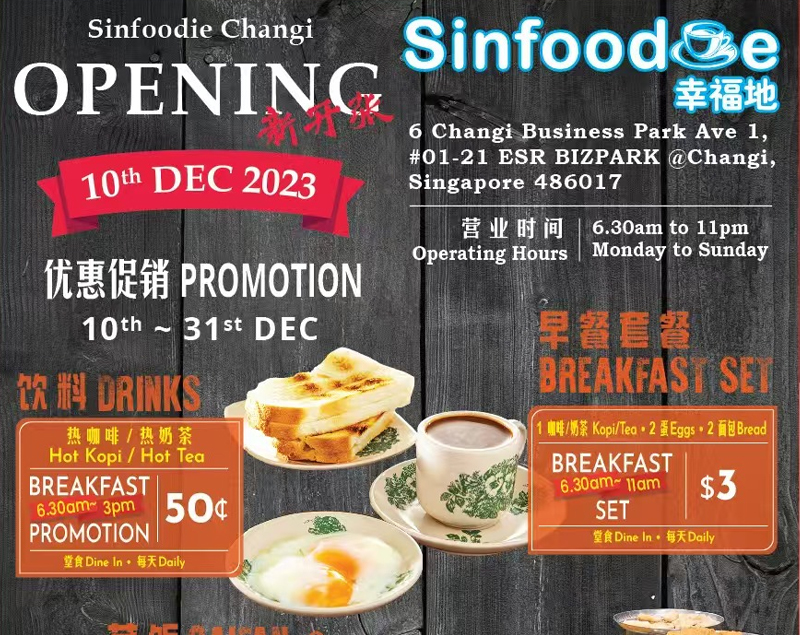 Changi Opening Promotion