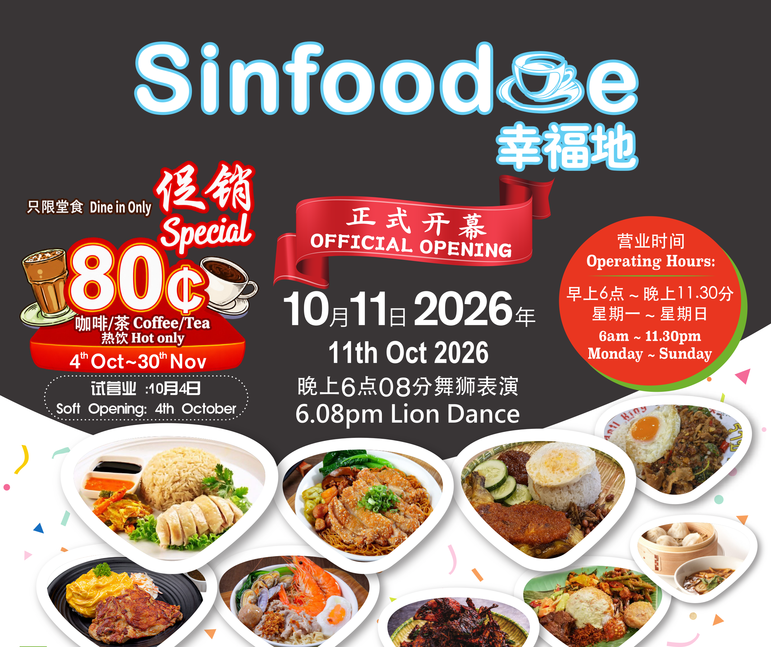 Blk 713 Clementi west Opening Promotion